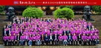 聚势向新 美美与共 | 美涂士2024全国经销商营销峰会成功召开！