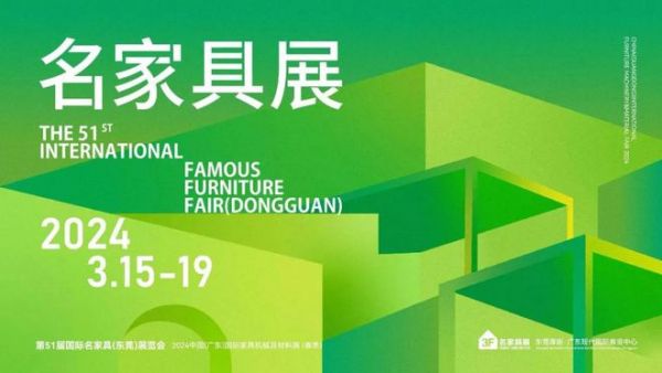 大宅作品展 | 一居一世界，一宅一天地