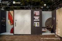 简一×keep共同发起身心自由美学探索，自然境新品瓷砖全球震撼上新