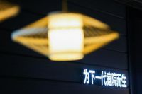 院伴惊艳亮相上海建博会，创户外生活空间高定新范式