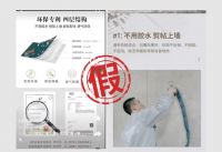 质敬315，美好生活家 | 每个家都值得拥有天洋墙布