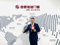 维朗迪迪集团亮相2024上海建博会  旗下高端品牌帕豪系统门窗惊艳首秀