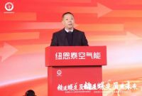 空气能第一品牌丨纽恩泰2024全国优秀经销商年度峰会圆满举办！