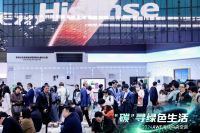 “碳”寻绿色生活 海信中央空调携三大解决方案亮相AWE2024