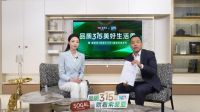 索菲亚连续多年荣获网易家居行业服务榜样，成就家居服务天花板