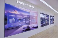 在AWE 2024遇见未来家，华为以智能先驱者助推全场景智慧空间体验升级