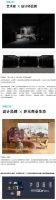 倒计时3天 | 3月一定要看深圳家具展