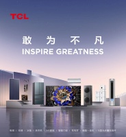 AWE TCL白家电大放异彩，携冰洗黑科技亮相！