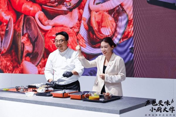 能率 (中国)投资有限公司市场部副部长程云霞、星尚频道《人气美食》嘉宾主持顾超