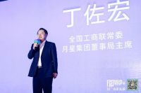 2024革新·进化的力量！第51届名家具展铸梦者之夜圆满举办