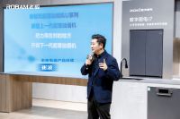AWE2024老板油烟机超薄趋势发布会，“下一代超薄油烟机”重磅来袭