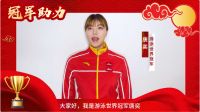 千禧厨宝携手冠军共赴“百年品牌”路，春季新品全面上新！