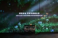 博世家电Series 8净臻系列活氧洗烘套装AWE 2024隆重上市，革新品质洗护新体验
