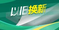 315消费者权益日丨大自然床垫客户服务升级计划重磅发布