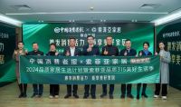 响应“激发消费活力”号召   索菲亚家居315再发力