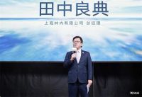 林内亮相2024 AWE“大道”系列全场景厨电,打造厨居新体验
