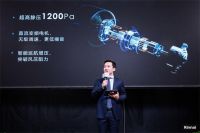 林内亮相2024 AWE“大道”系列全场景厨电,打造厨居新体验