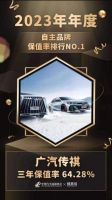 有实力更有温度，“中国MPV专家”高质量开局2024