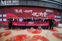 聚质优价促消费，惠达卫浴315亮出“品质”新态度