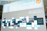 AWE2024森歌“冠军科技 智享未来”引领智能水洗新发展