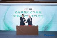 松下出展AWE举办战略发布会 强化年轻消费圈层产品