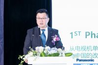 松下出展AWE举办战略发布会 强化年轻消费圈层产品