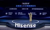 海信发布电视行业最强中文大模型 开启电视AI新时代