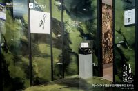 简一×Keep共探身心自由美学,自然境新品瓷砖全球上新