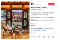 麓客设计：西蜀园林“沏嚯茶”，网友称“它是成都Number 1的下午茶目的地”