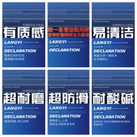 朗一易清洁柔光砖，每天都是315