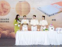 热烈祝贺“芯”享睡眠，共赢“梦”想一2024八益床垫产品推荐会暨民族品牌战略升级启动仪式圆...