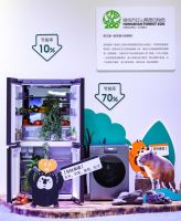 三星携手红山动物园亮相AWE 2024 以AI共筑可持续未来