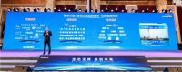 继高速增长领跑后，海尔开启无界生态创产业新生态