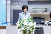 AWE2024老板油烟机超薄趋势发布会，“下一代超薄油烟机”重磅来袭