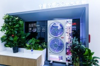 演绎空气定制更多可能！日立中央空调AWE 2024展再呈惊喜
