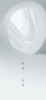 德立全景门SO2：探境自由，让生活随心悦己