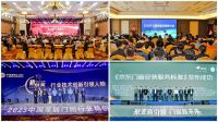 4月18日至21日，第二届中国建博会（临朐）暨第十六届中国（临朐）家居门窗博览会，与您相约临朐国际会展中心！