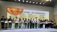 惠万家瓷砖获得2024佛山市陶瓷行业百家“放心消费承诺品牌”荣誉称号