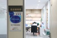 惠万家瓷砖获得2024佛山市陶瓷行业百家“放心消费承诺品牌”荣誉称号