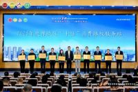惠万家瓷砖获得2024佛山市陶瓷行业百家“放心消费承诺品牌”荣誉称号