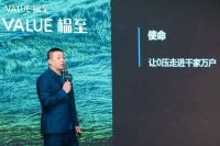 梦百合旗下定制品牌“榀至”首度亮相,差异化商业模式赋能经销商