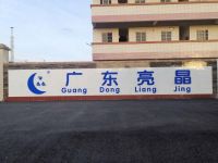 亮晶纯亚克力人造石板材简介