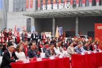 扬帆起航,共庆新程——卡路福家居生产基地开业典礼圆满落幕
