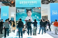 AWE X冠军品质，森歌和张雨霏带来“霏比寻常”的水洗科技