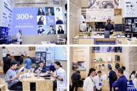瑞德设计——家电行业世界500强企业&行业领导品牌长期战略伙伴，亮相AWE2024