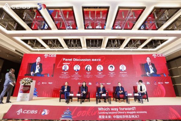 受邀出席全球TOP5中欧国际工商学院思创会，总裁谢新天与众企业家共话未来经济