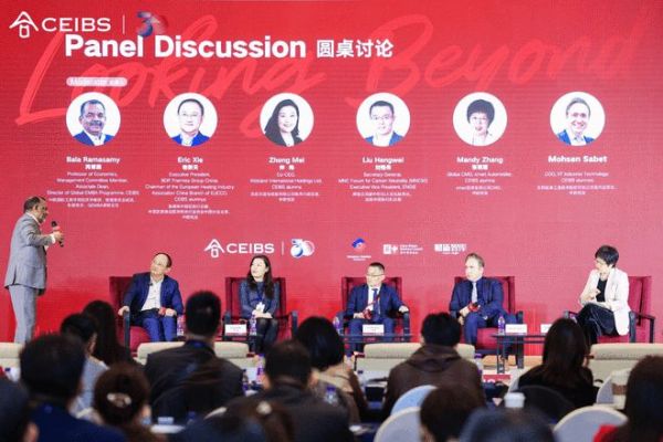 受邀出席全球TOP5中欧国际工商学院思创会，总裁谢新天与众企业家共话未来经济