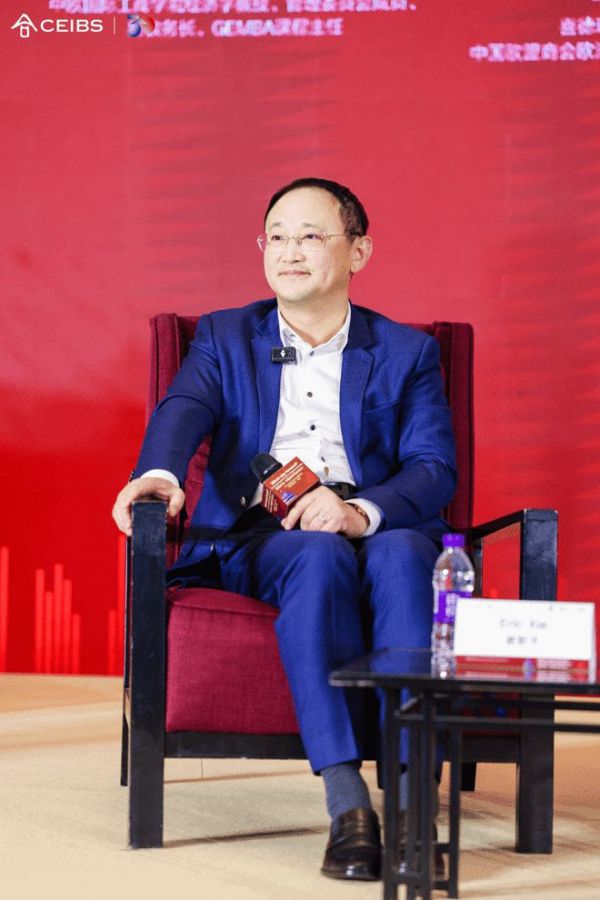 受邀出席全球TOP5中欧国际工商学院思创会，总裁谢新天与众企业家共话未来经济