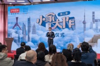 治愈系空间改造节目《小家大作》第二季闪亮启程