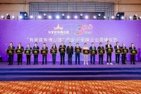 卓越之秀 | 能强瓷砖荣获“有家就有佛山造”产业IP品牌企业